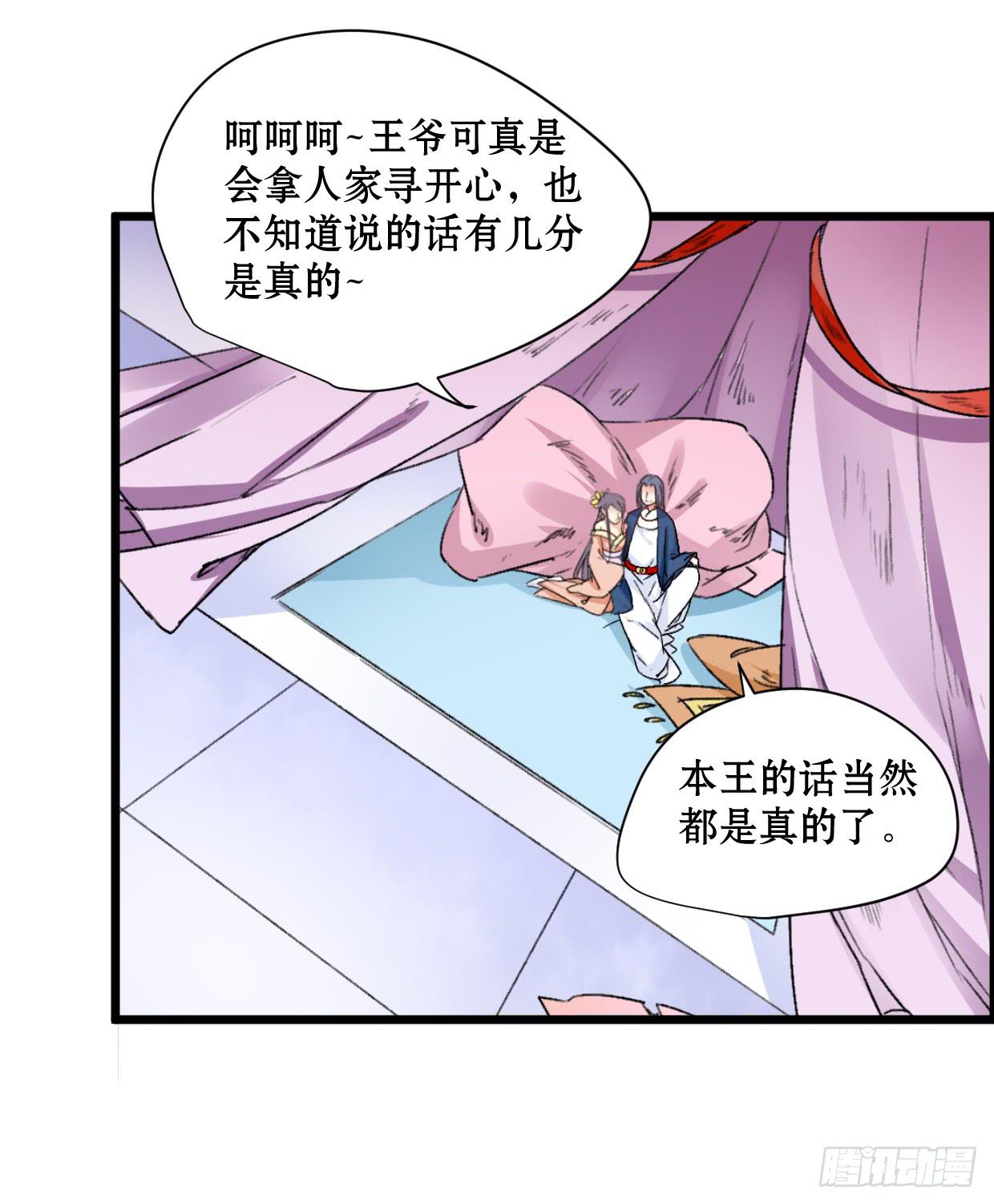 第二十二话23