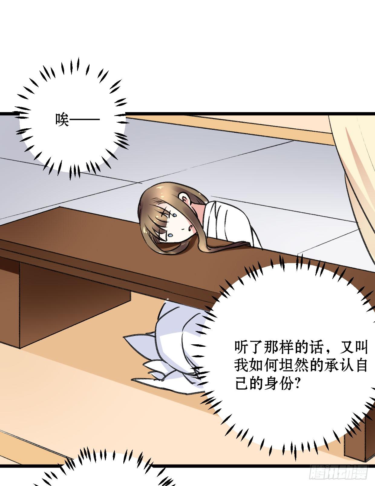 第十六话33