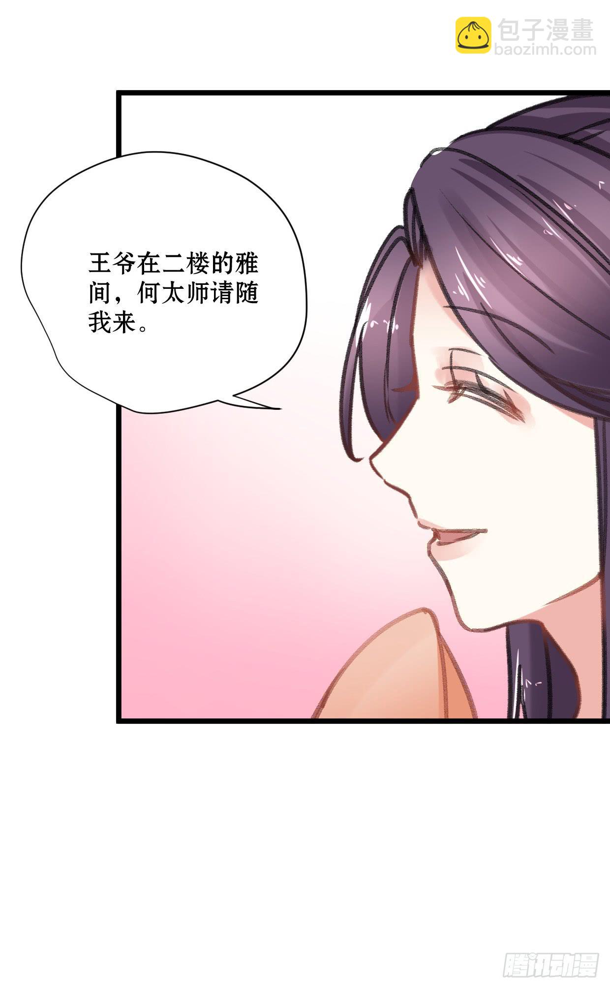 第十九话12