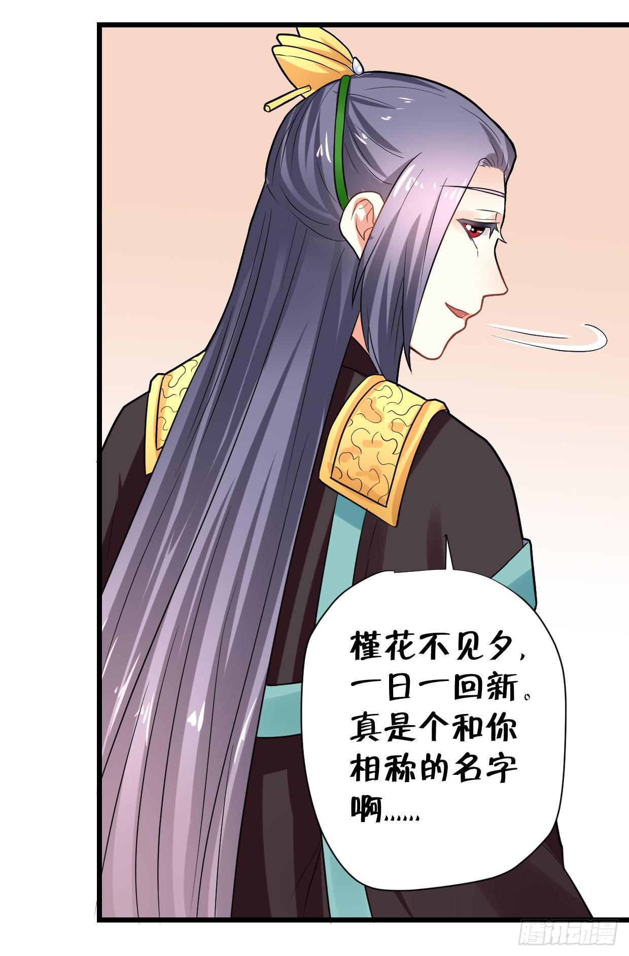 第二十九话24