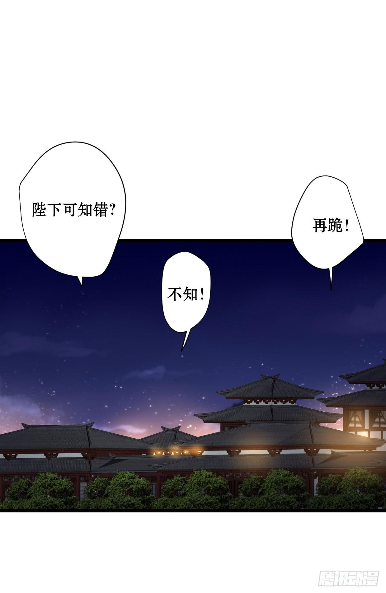 第十话23
