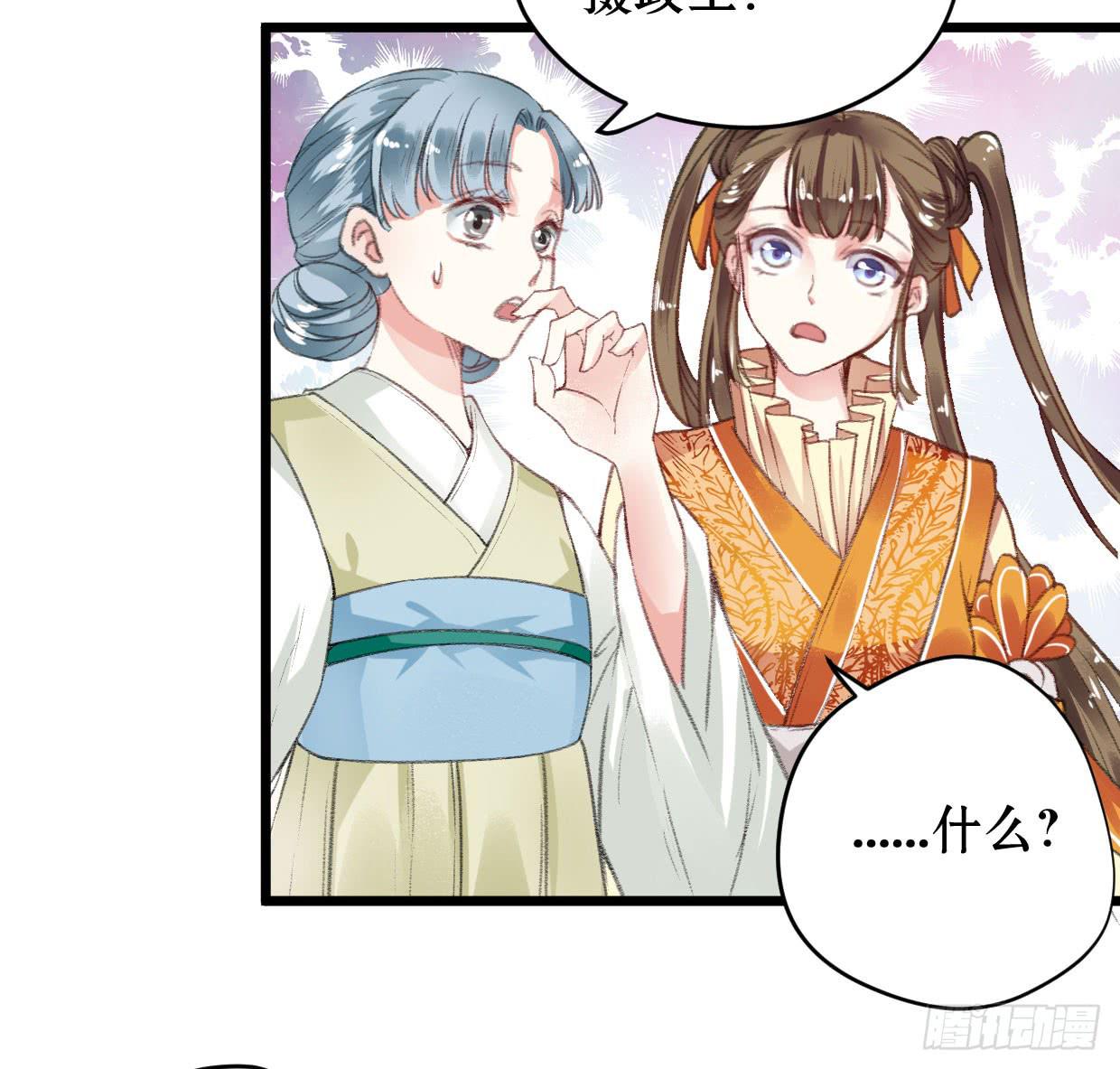 第三话7