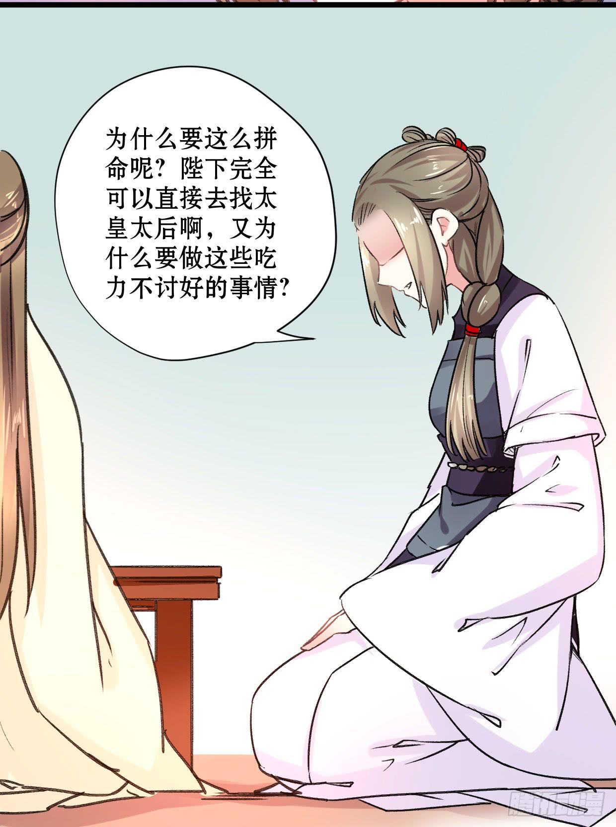 第二十话21