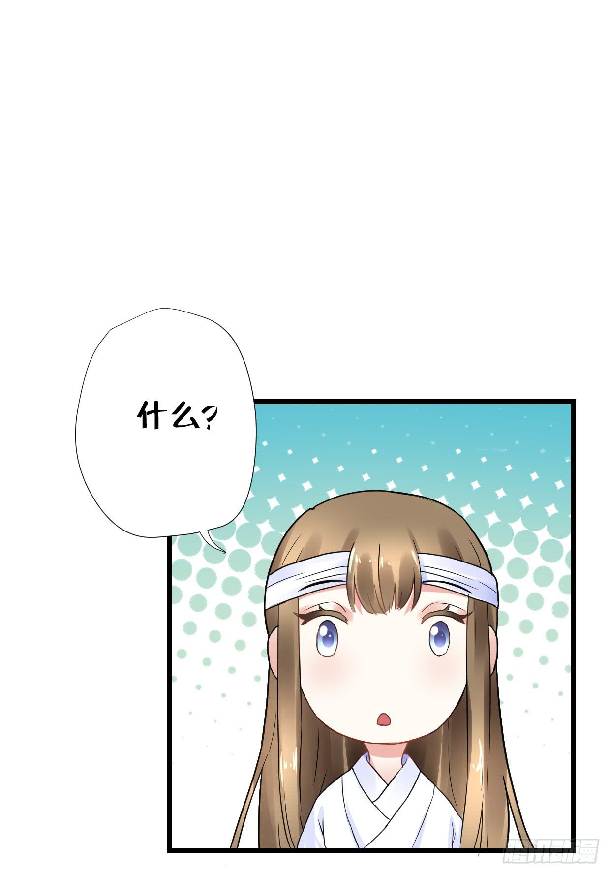第二十八话34