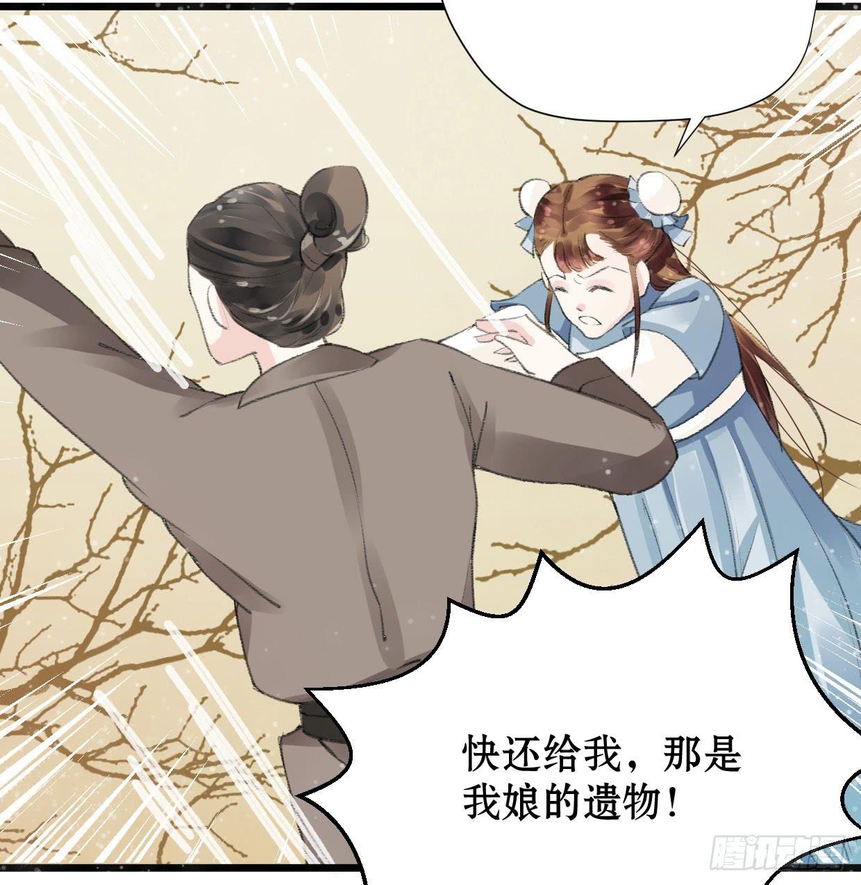 第一话42