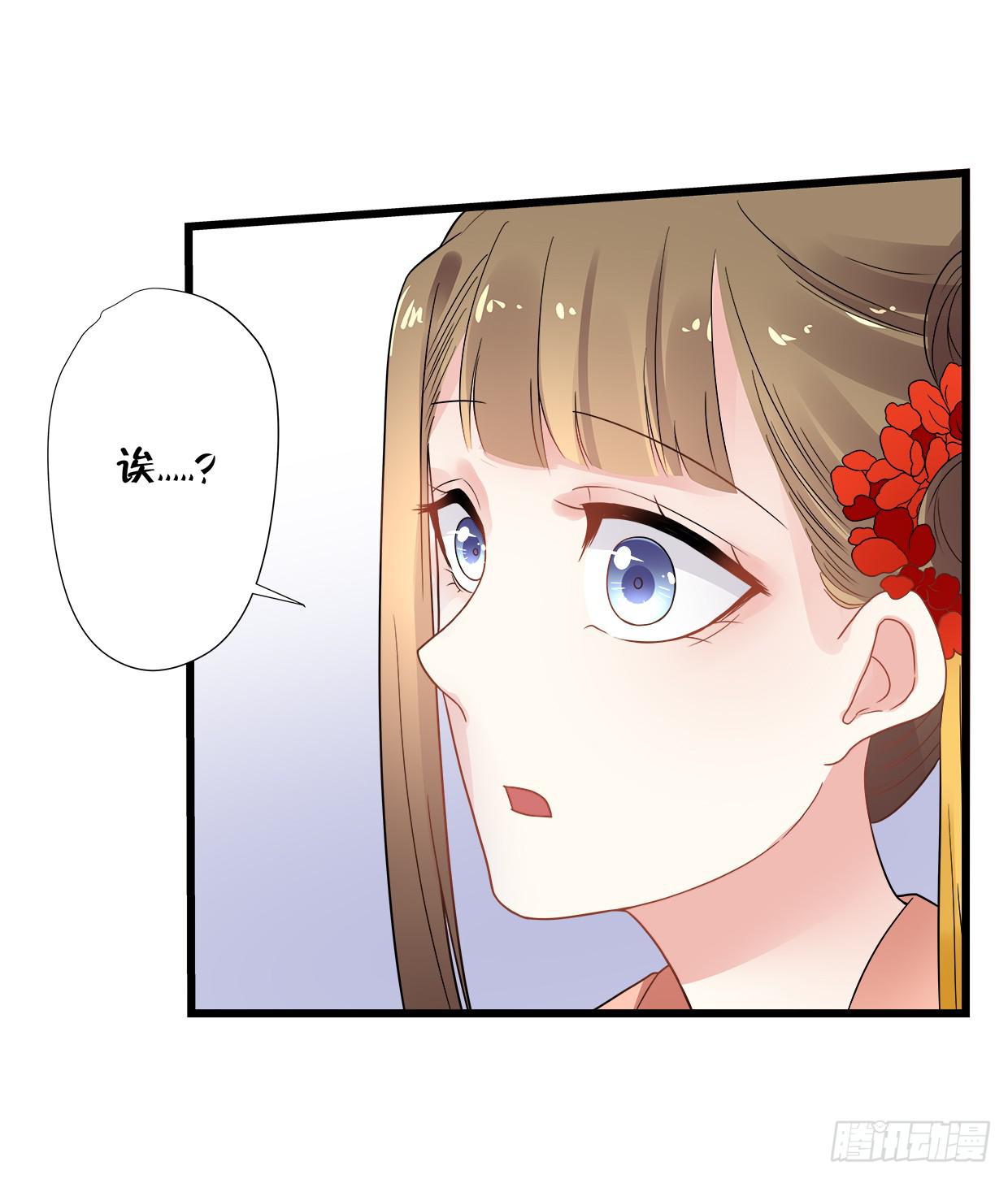 第三十六话3