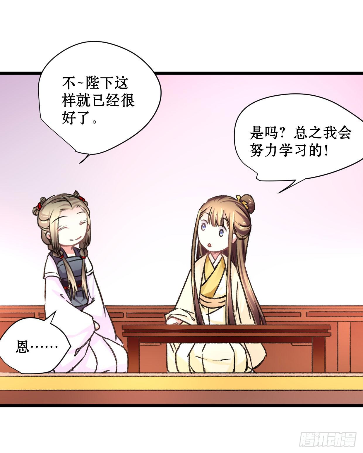 第二十话25
