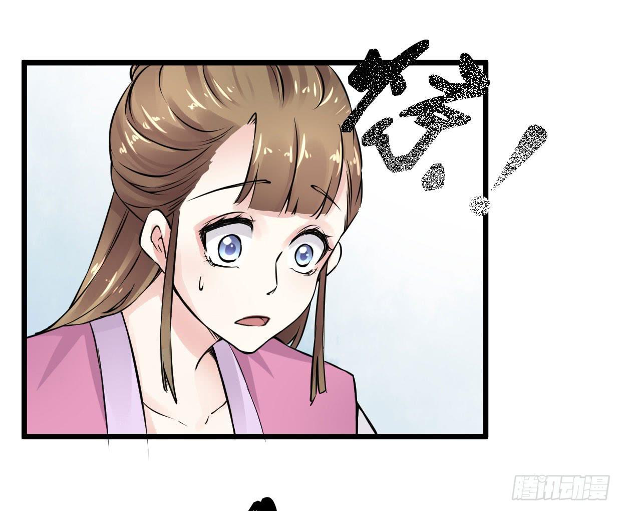 第九话45
