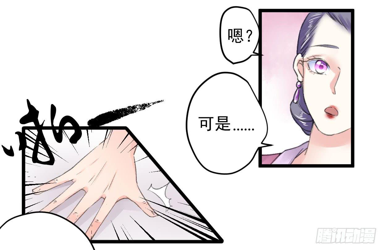 第八话10
