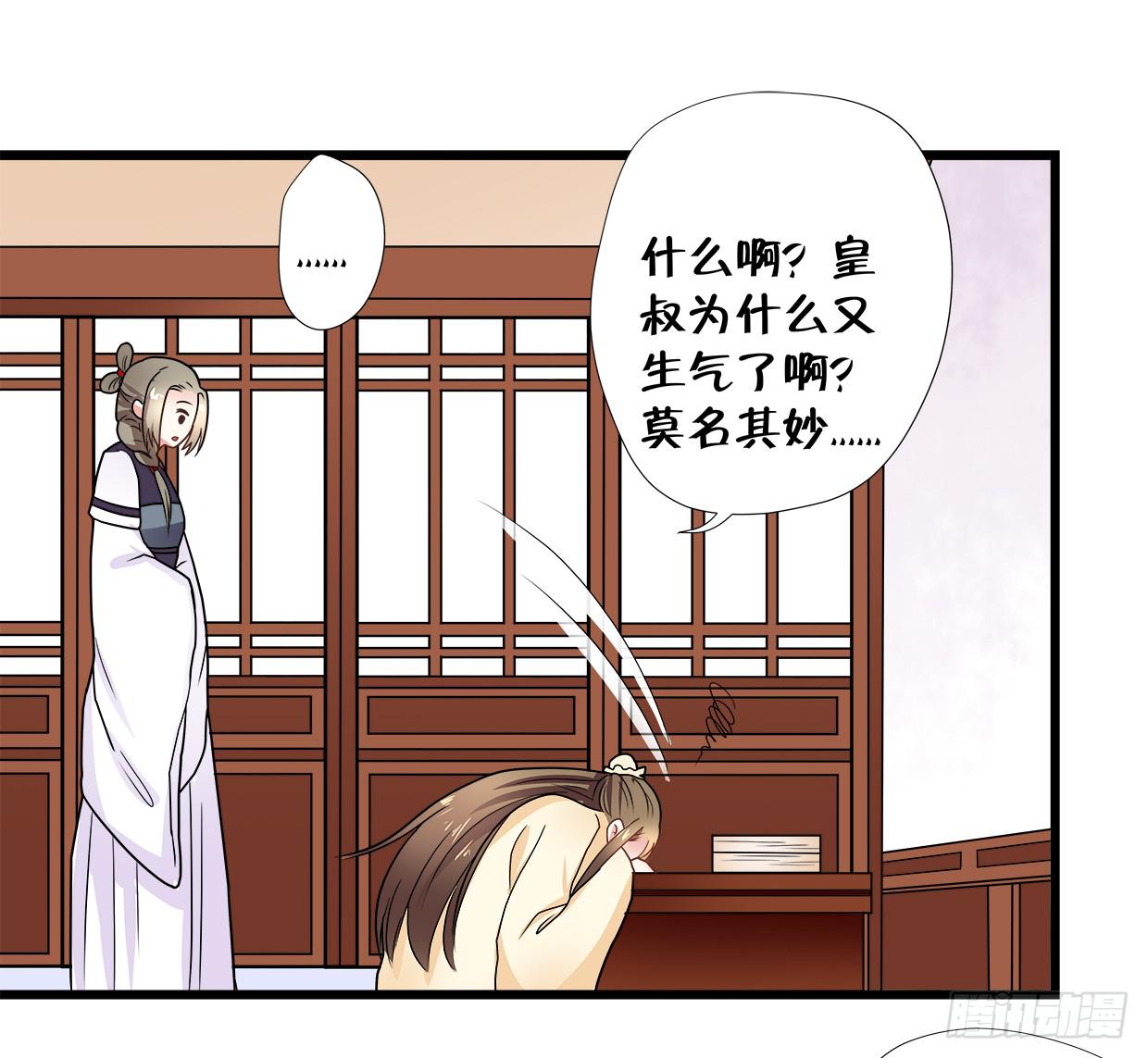 第三十四话37