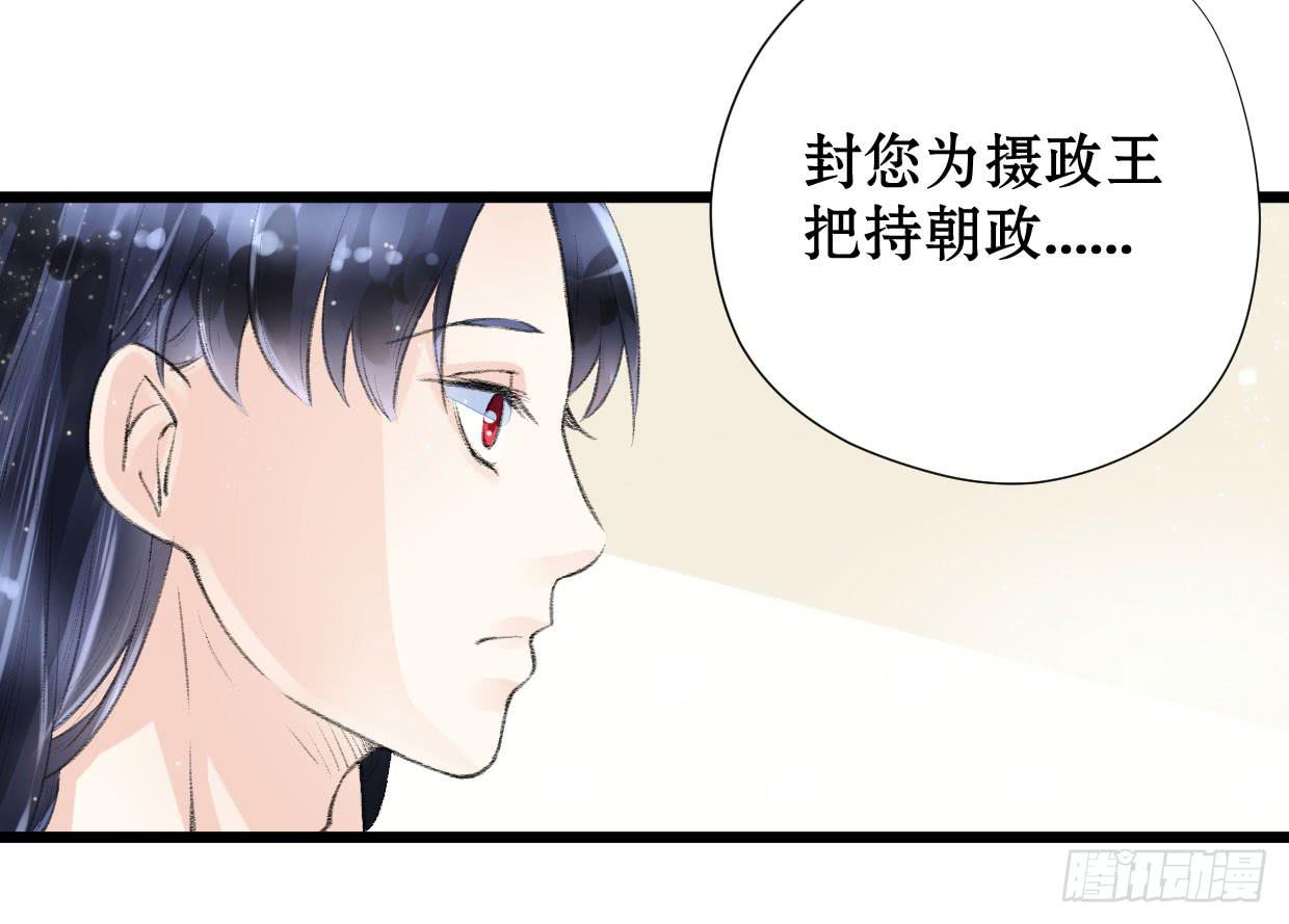 第一话71