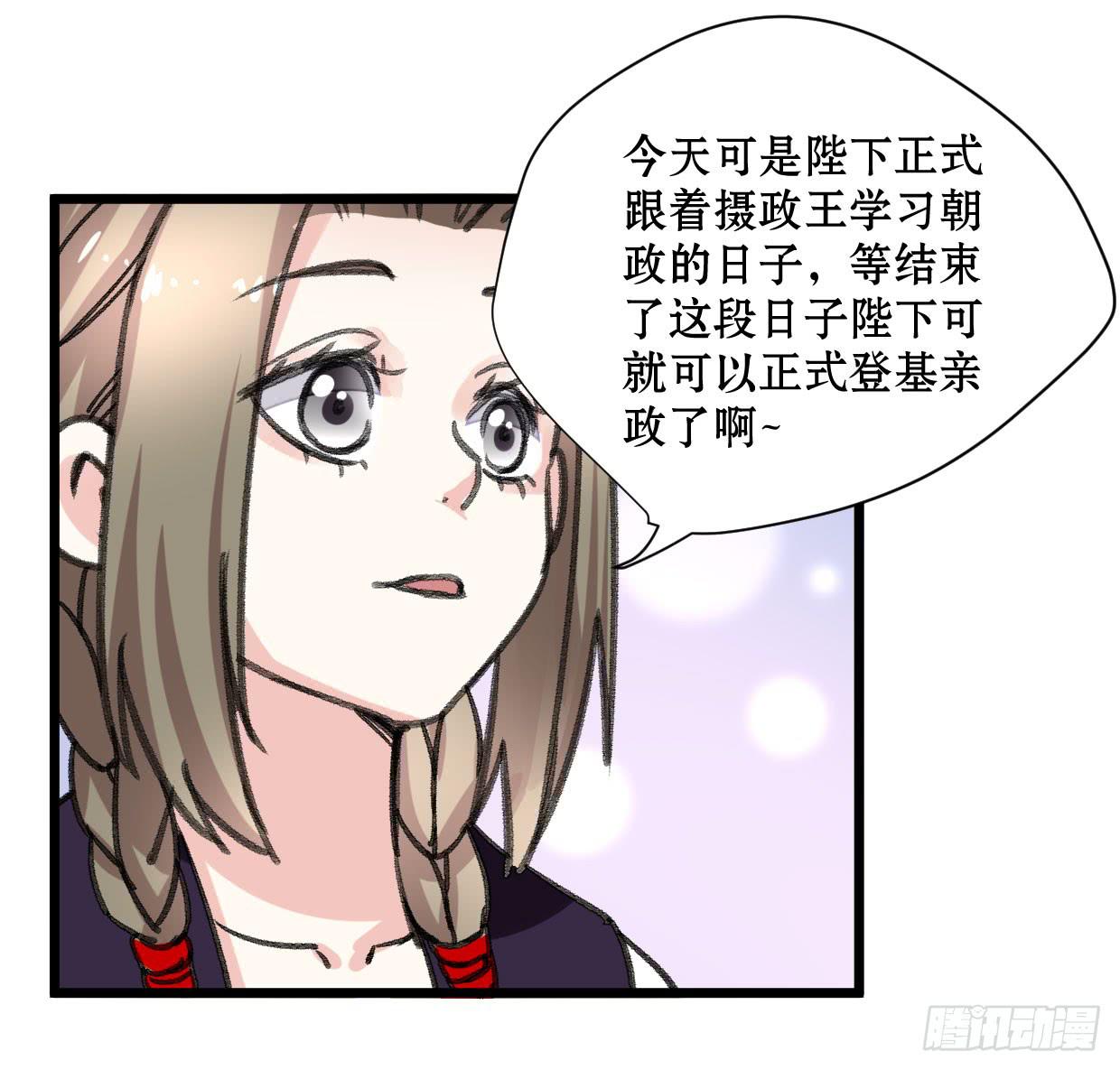 第十六话21