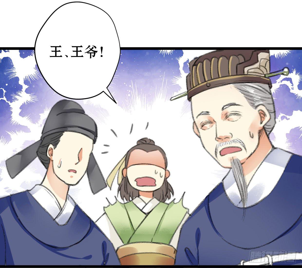 第三话20