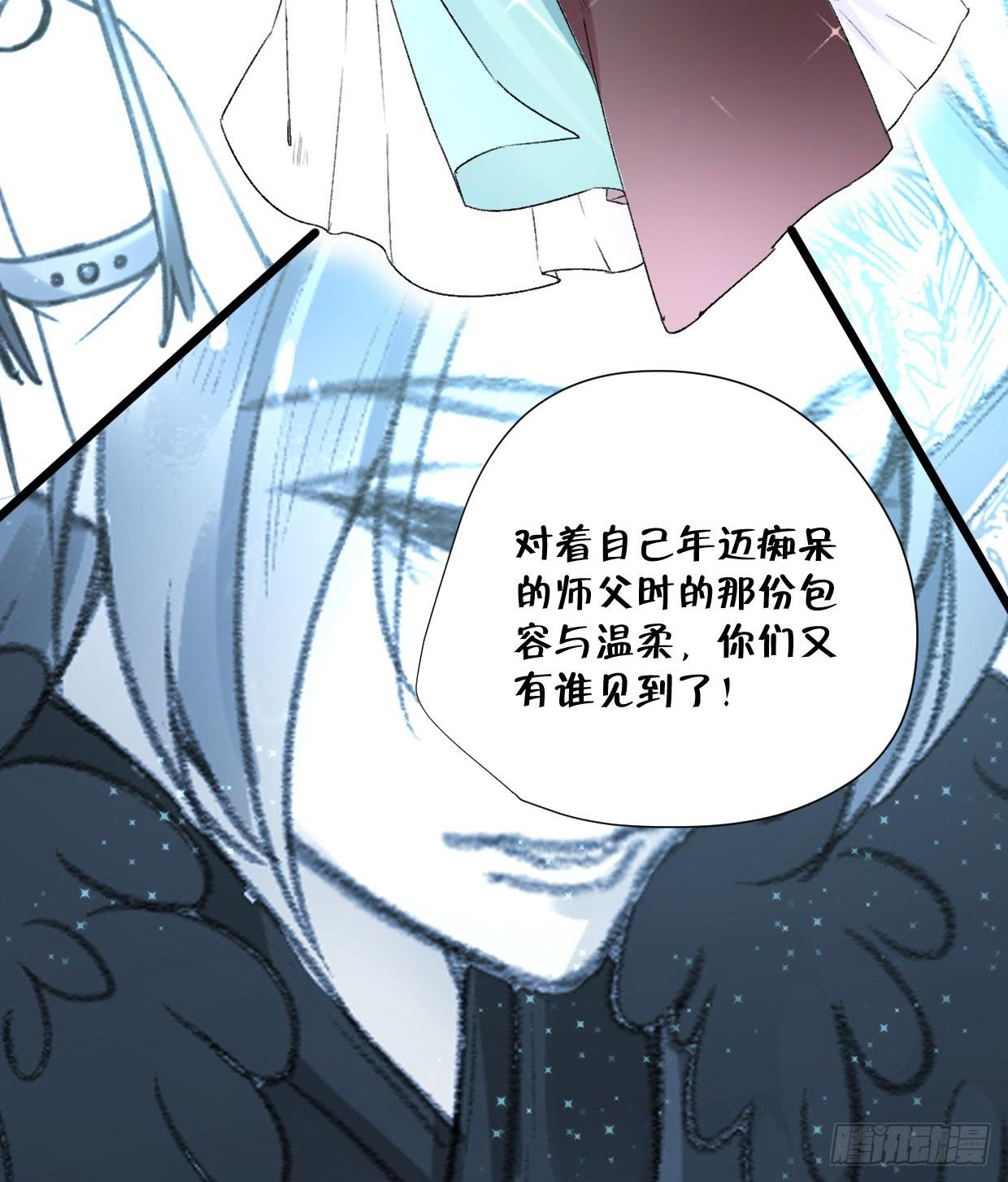 第二十三话33