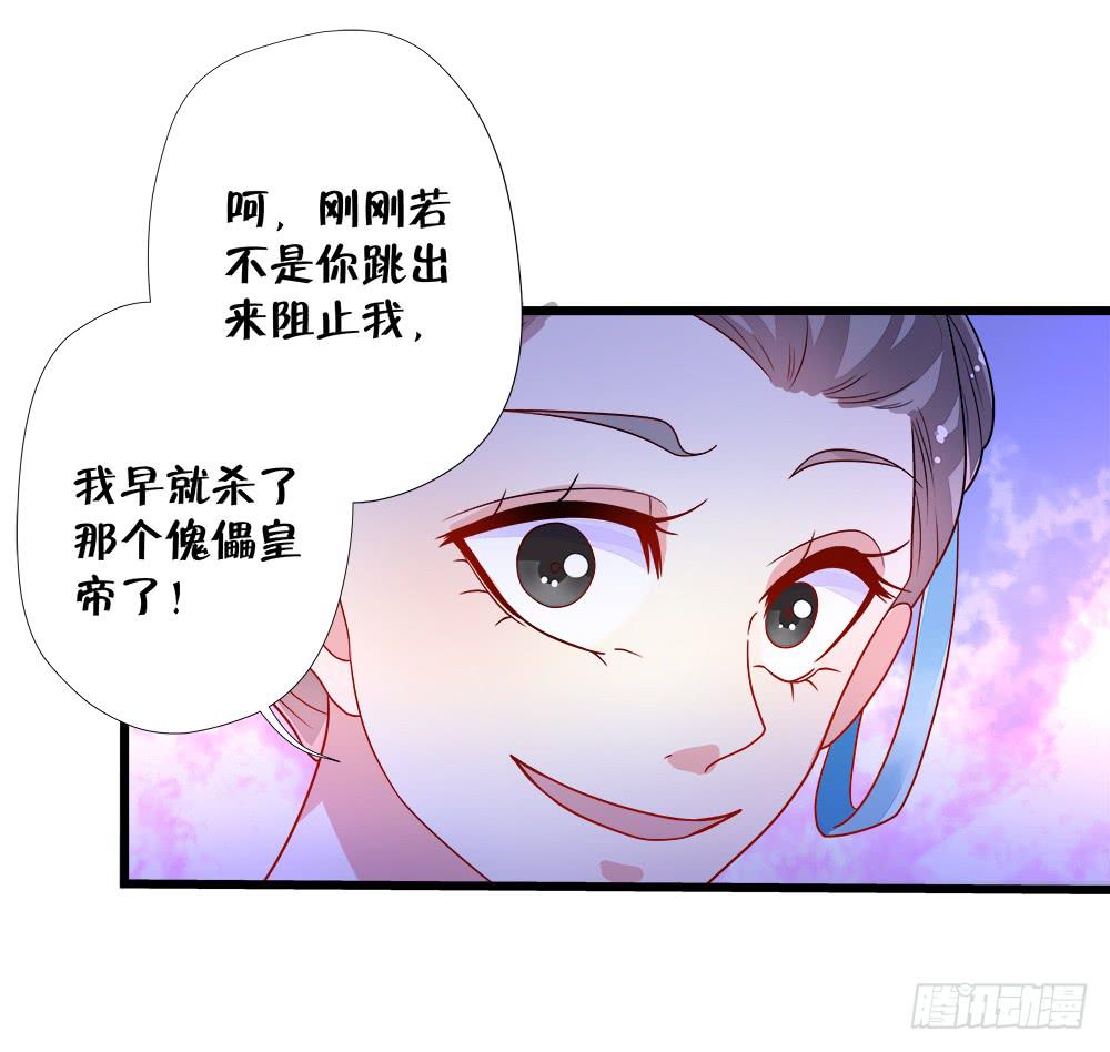 第四十二话10