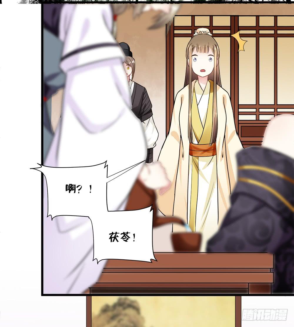 第四十七话34