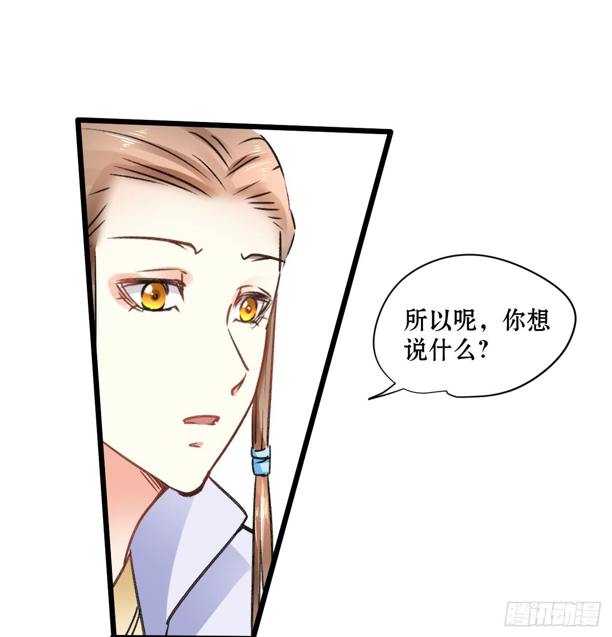第二十二话4