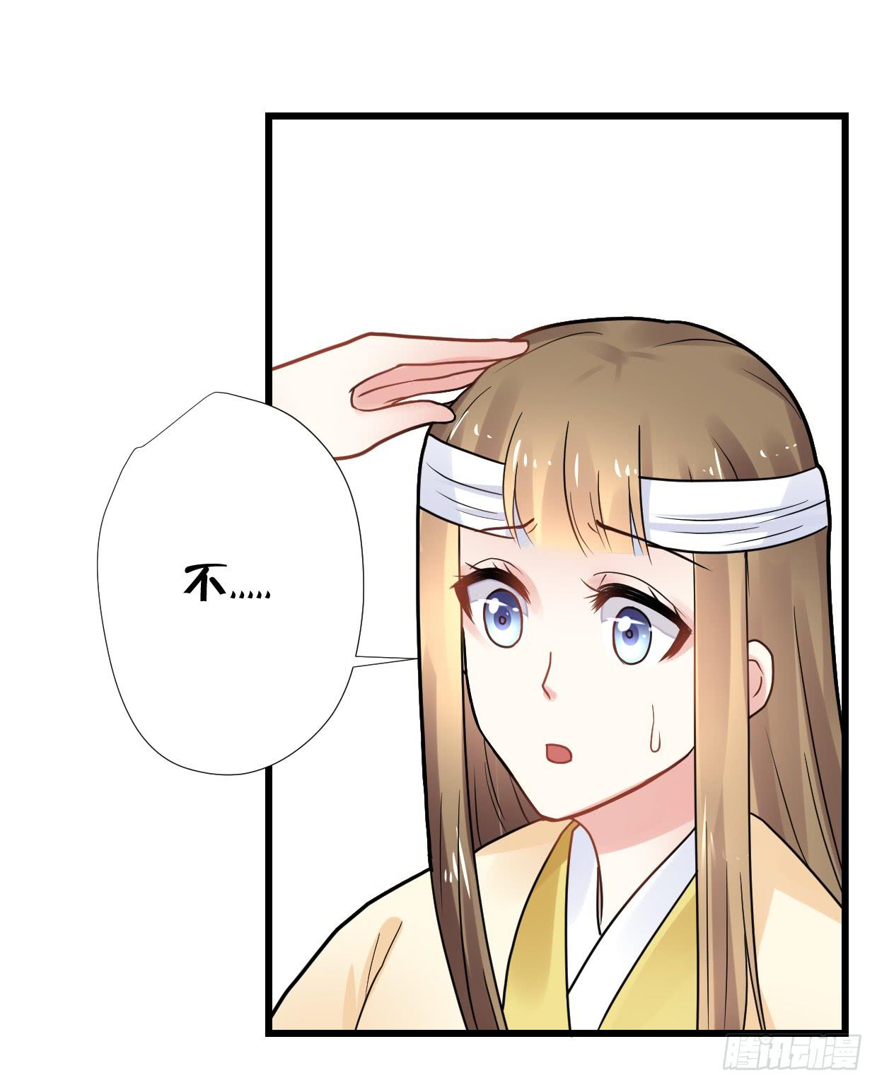 第三十一话28