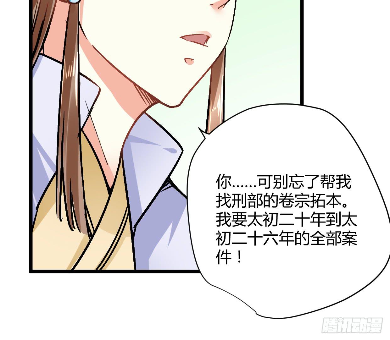 第二十二话17