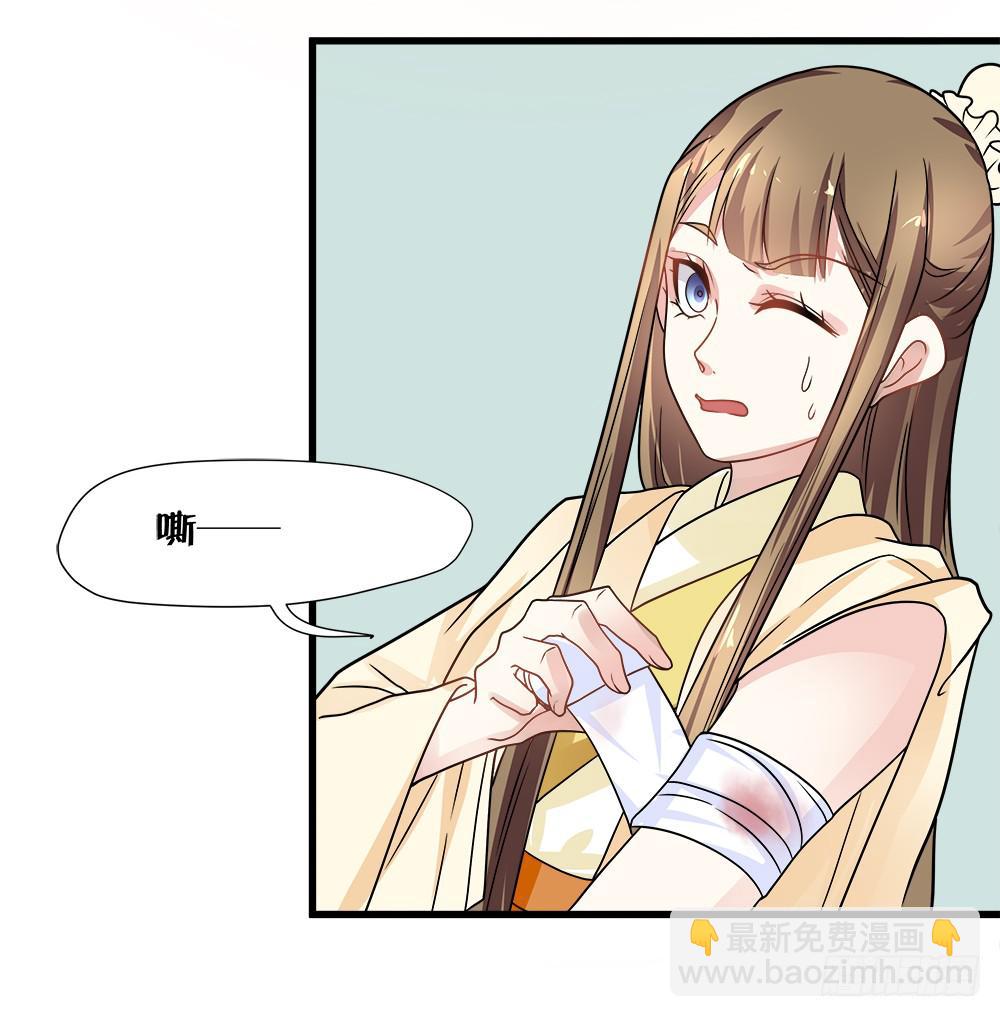 第四十三话29