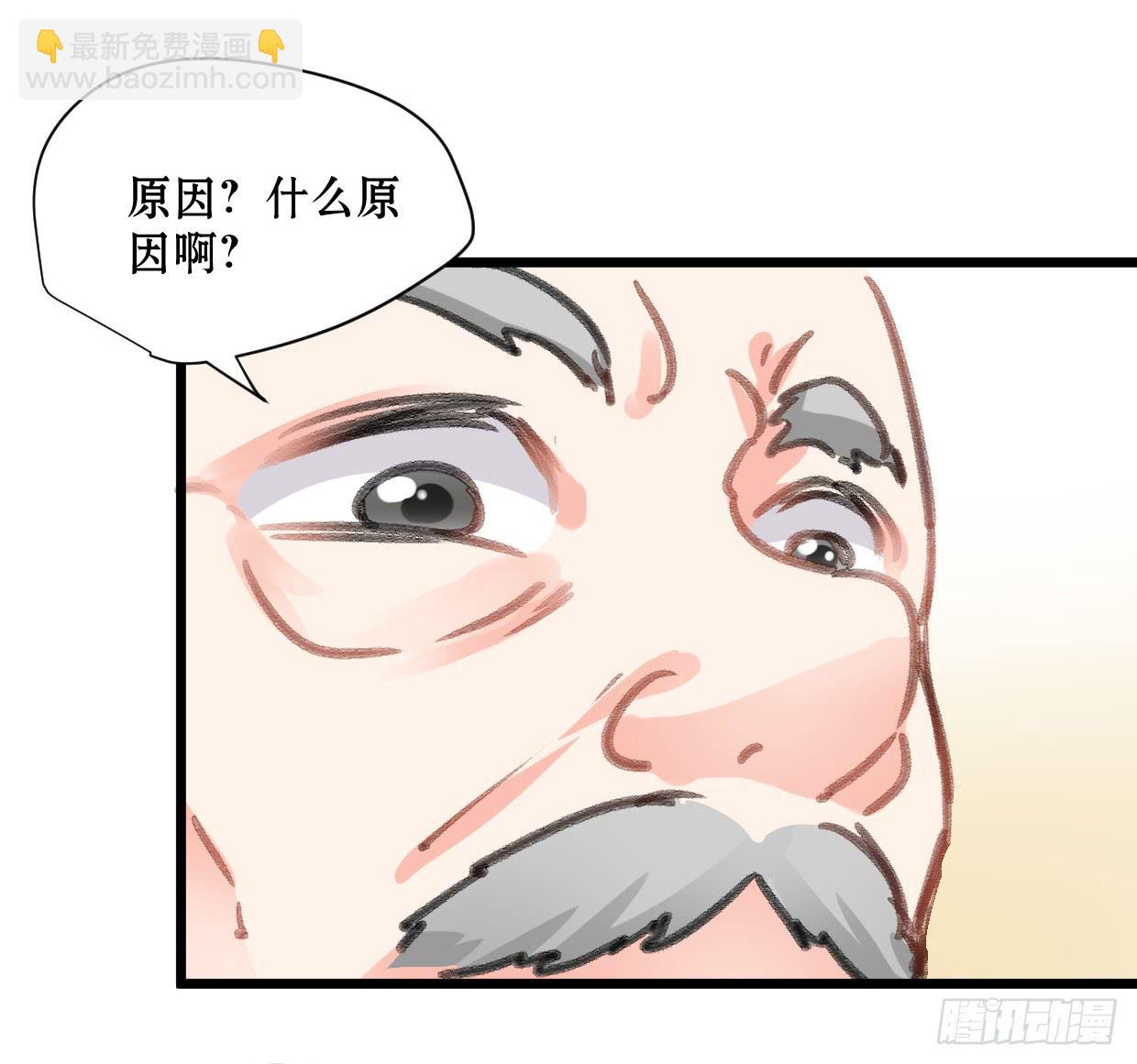 第十八话24