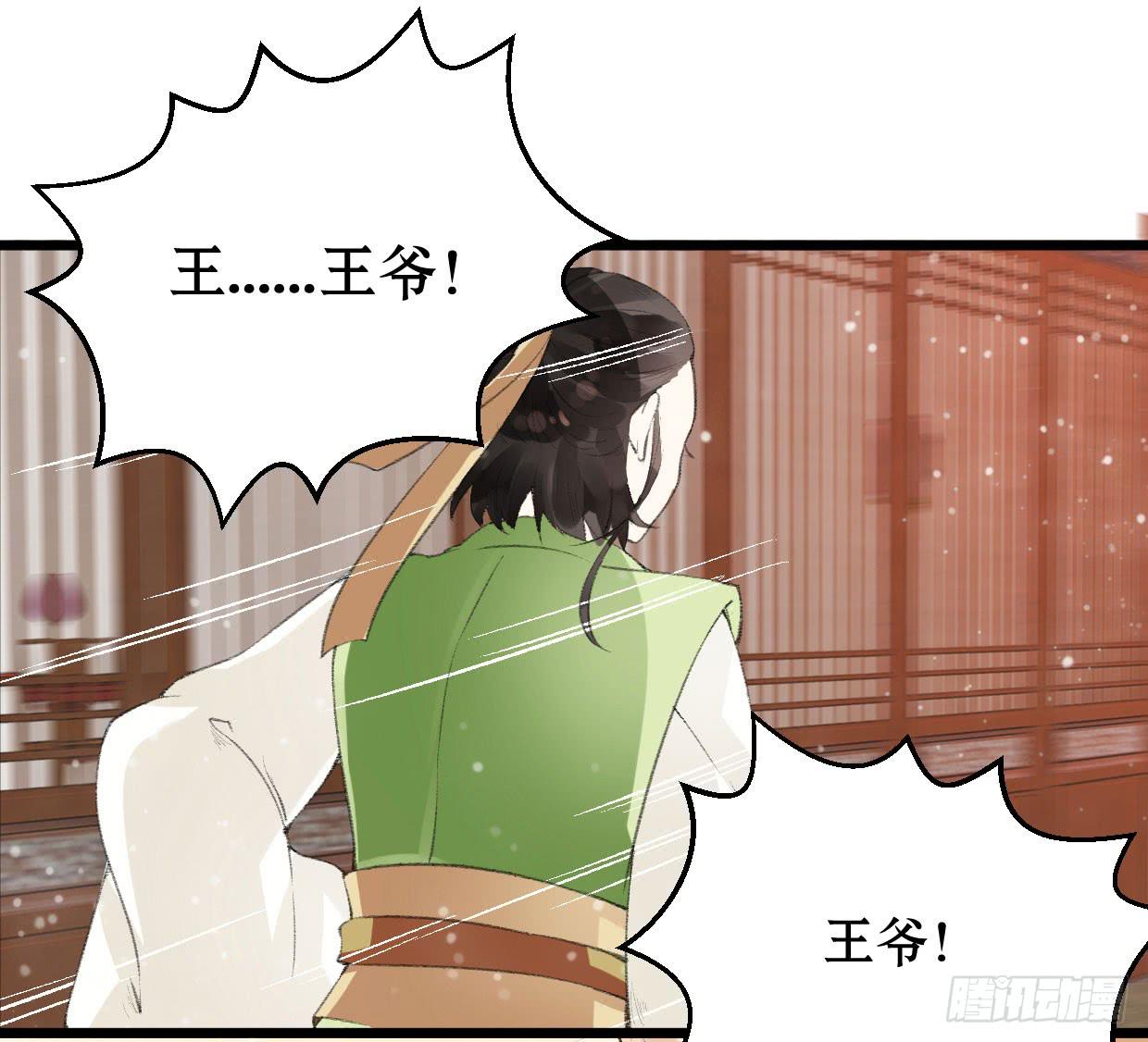 第一话60