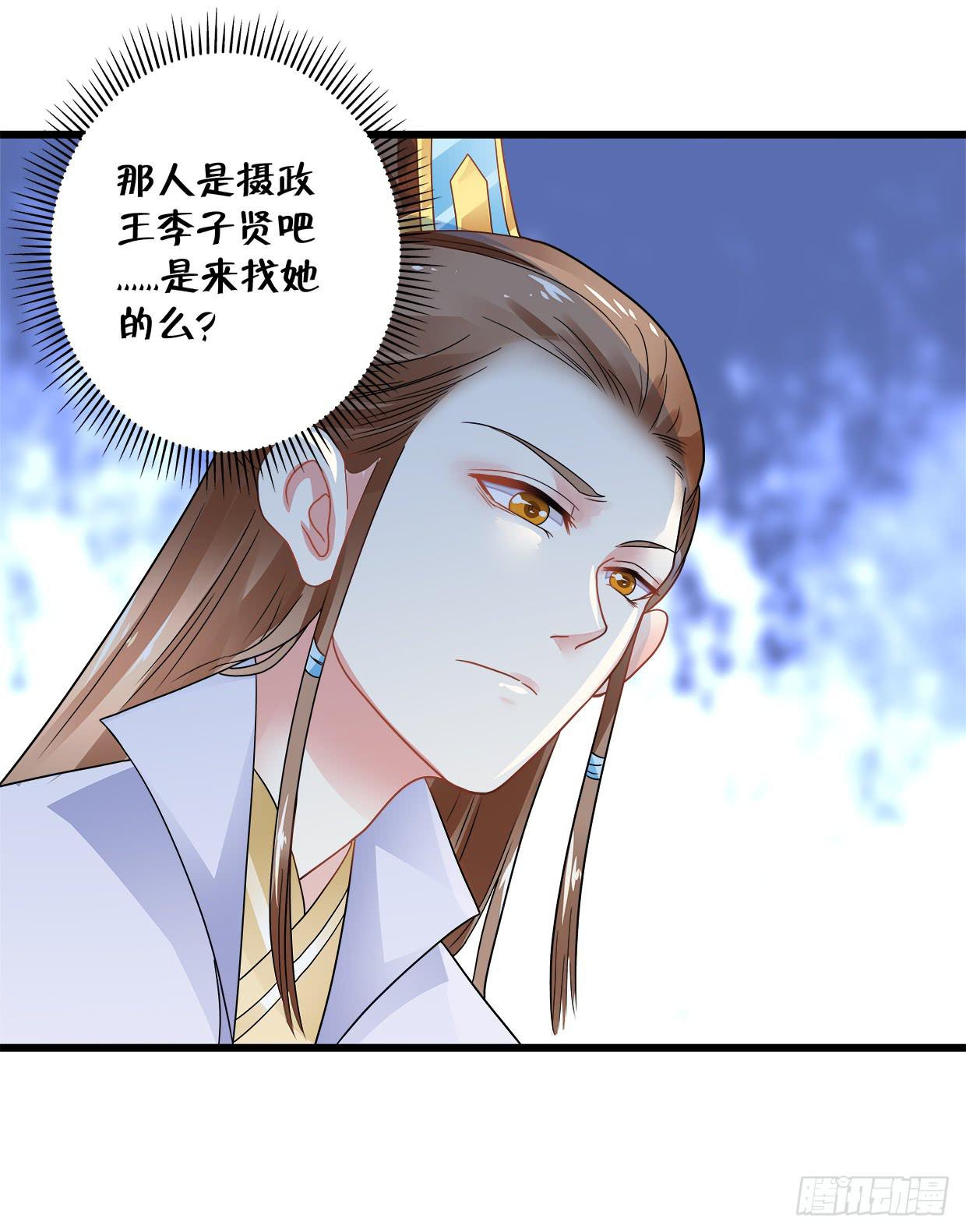 第三十七话13