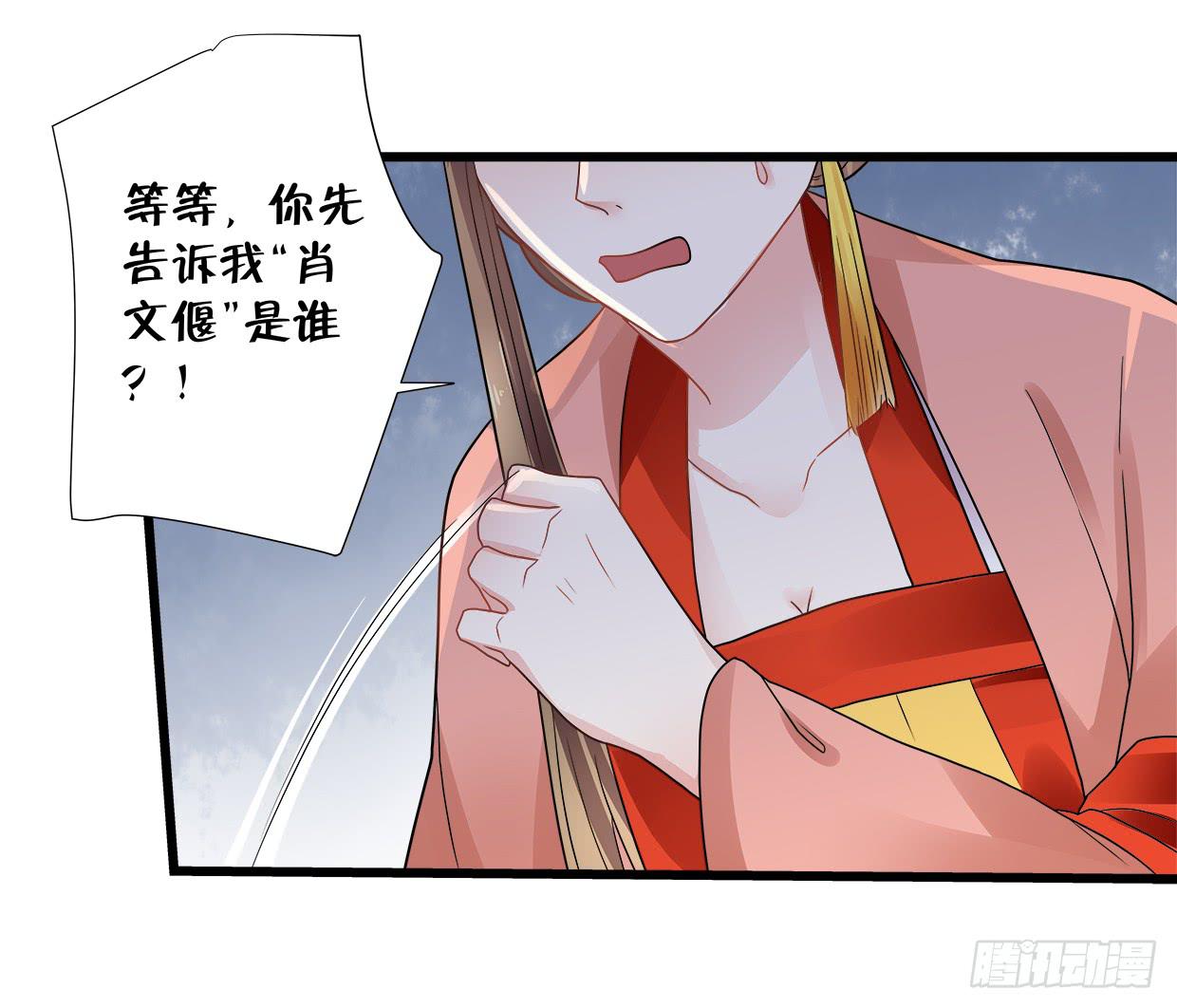 第三十五话27