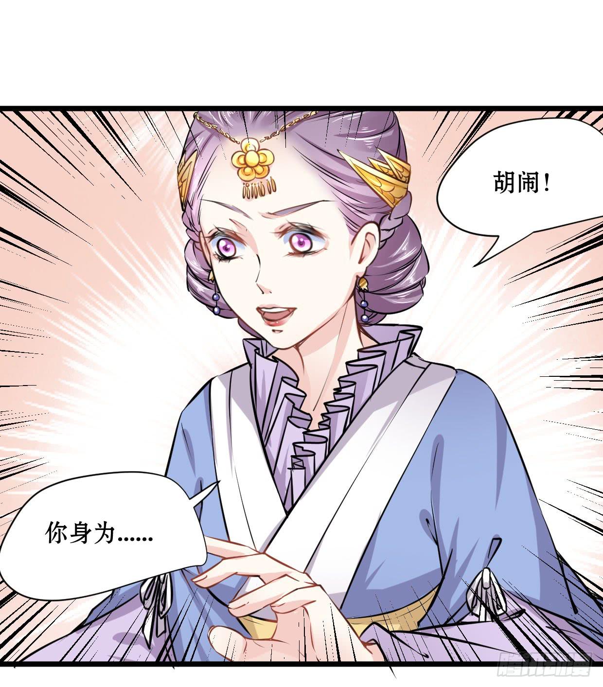第十三话33