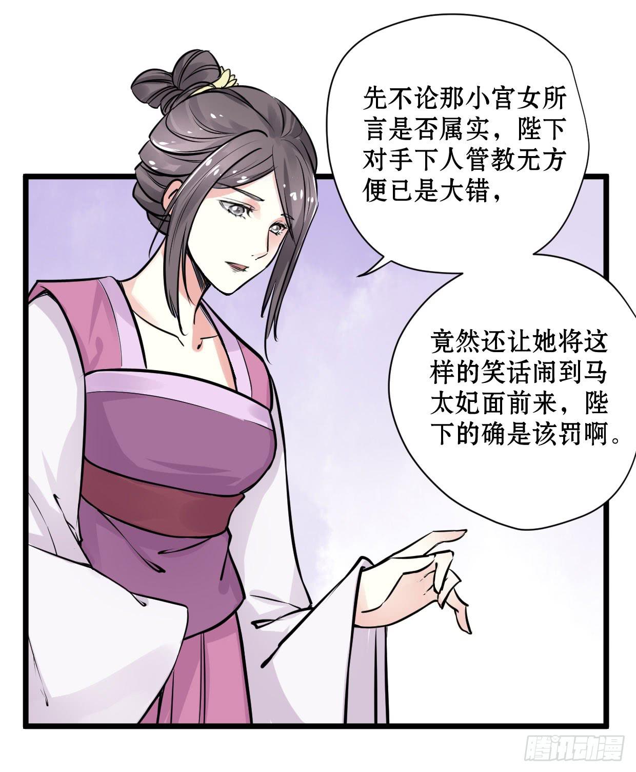 第十话18