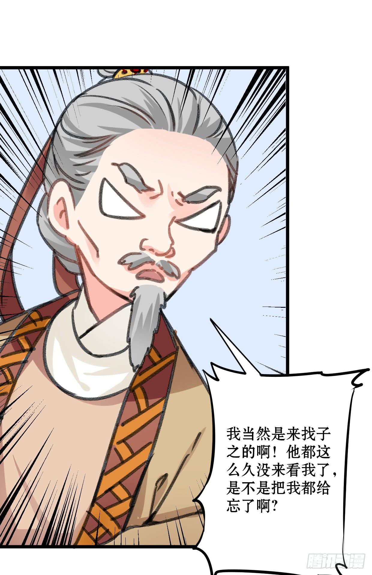 第十八话22