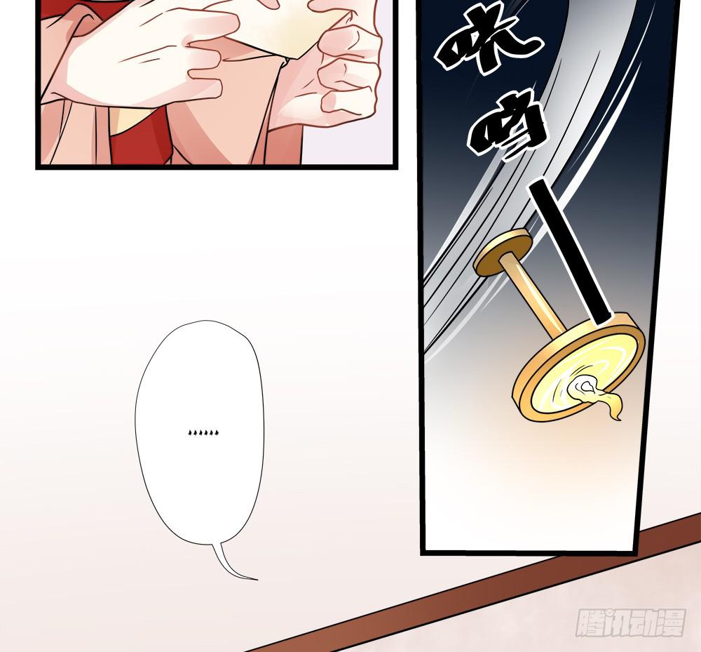 第四十三话6