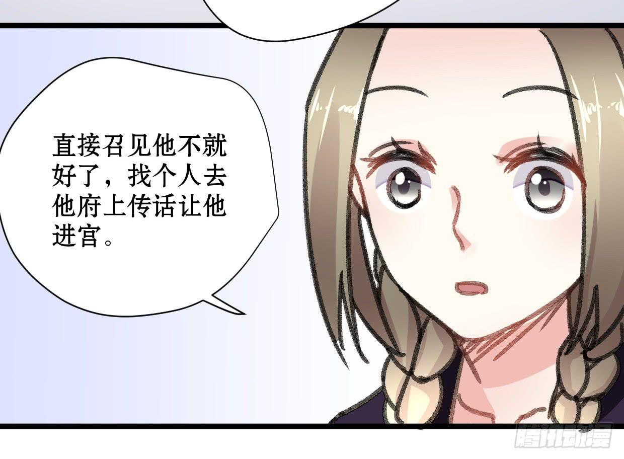 第十八话7