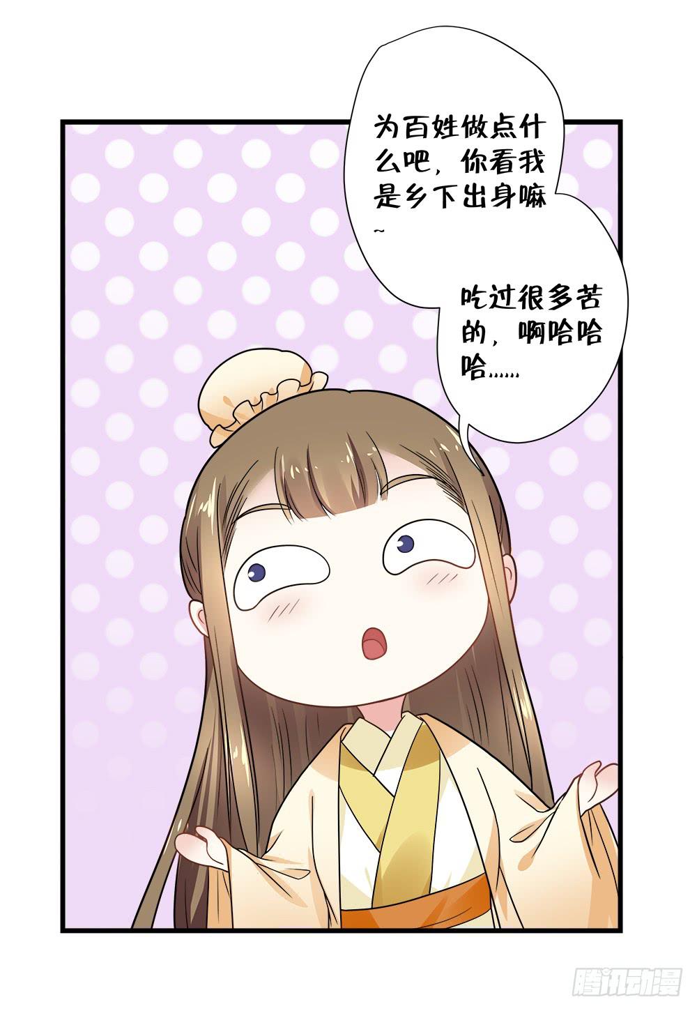第四十四话37
