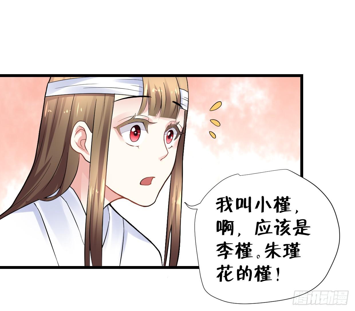 第二十九话23