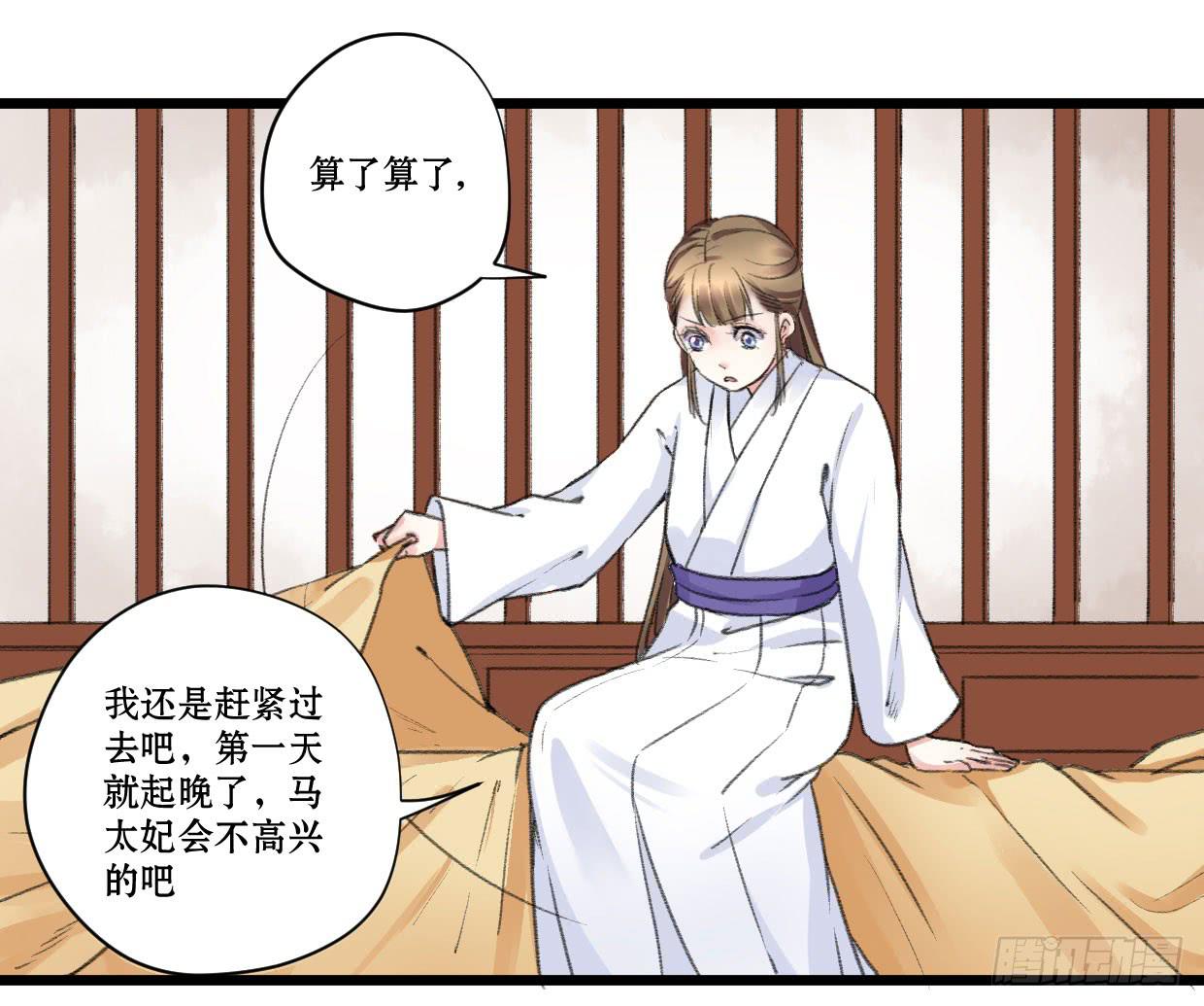 第七话13