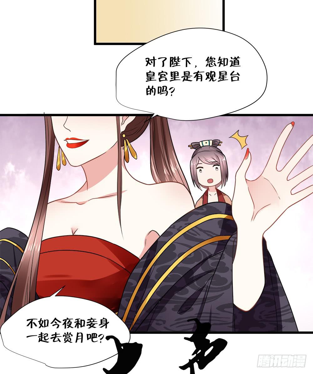 第四十六话40