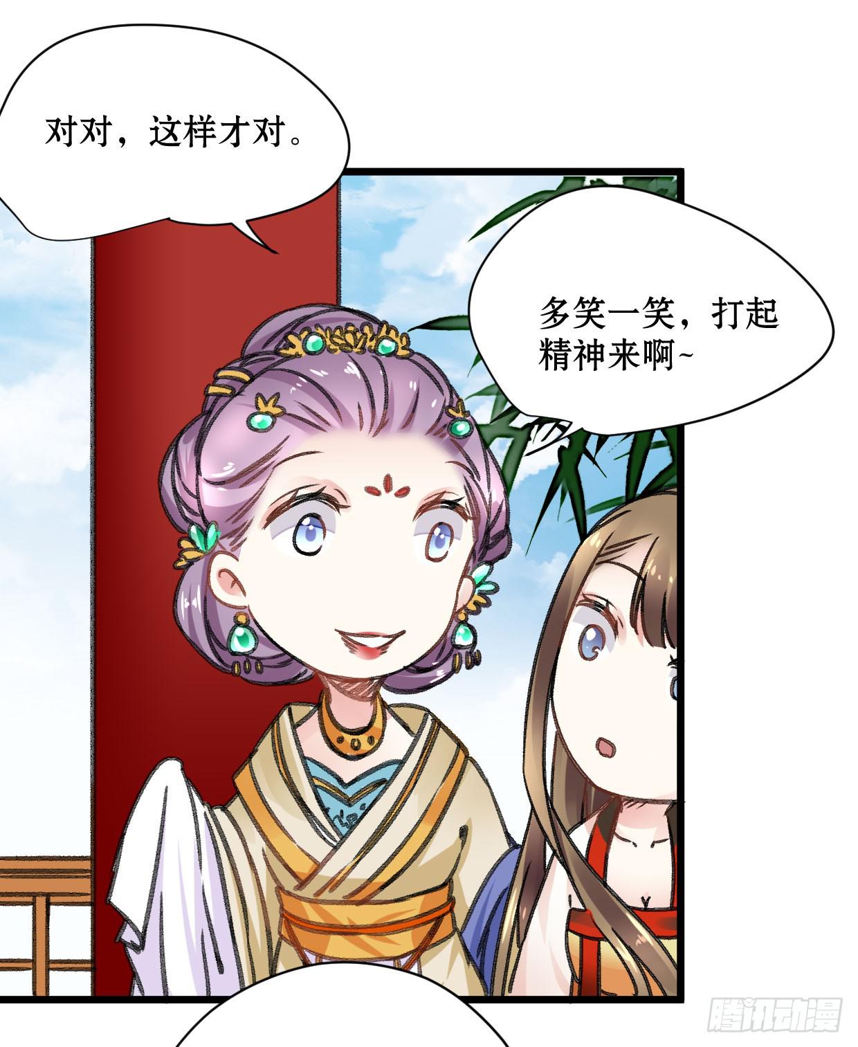 第十七话34