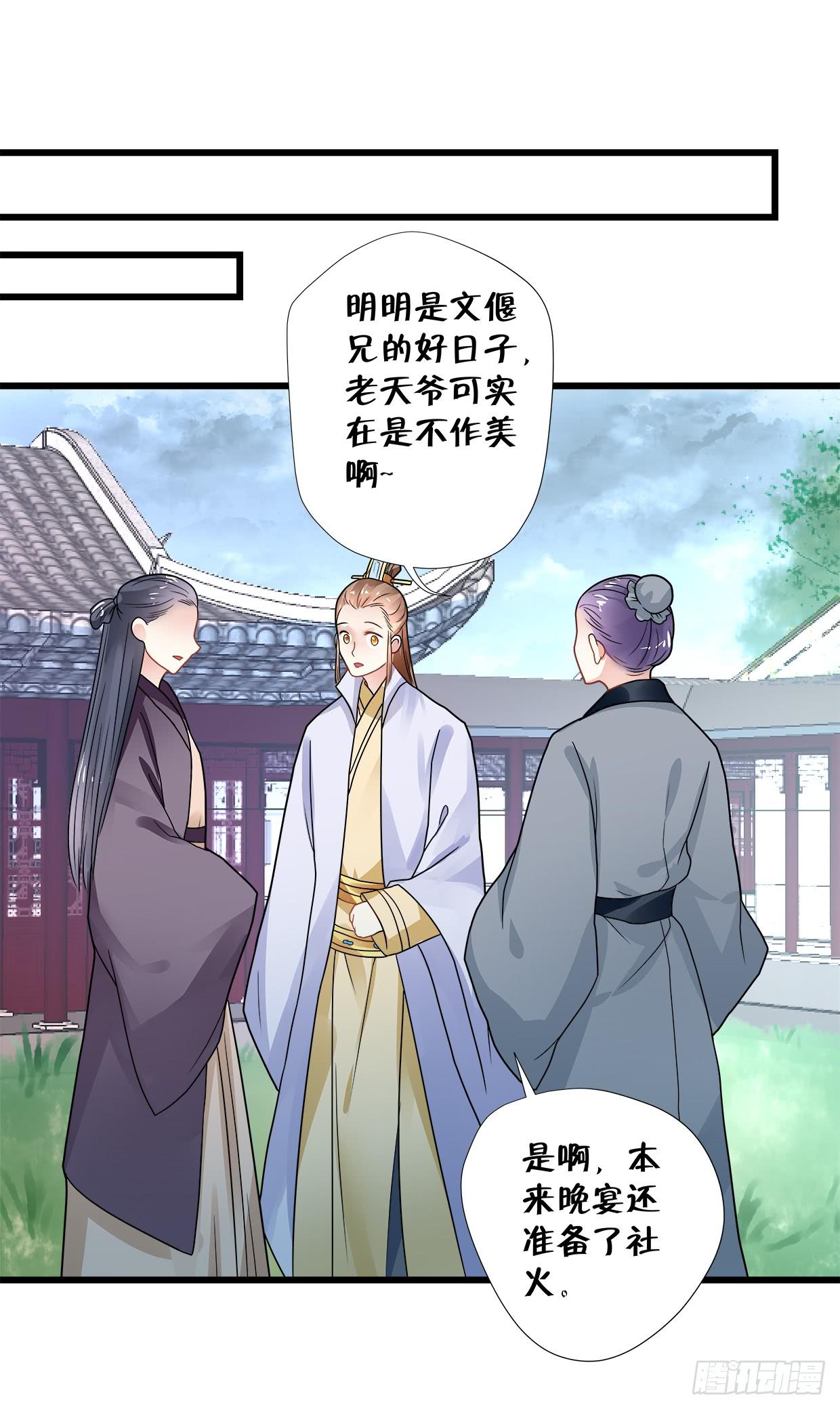 第三十五话21