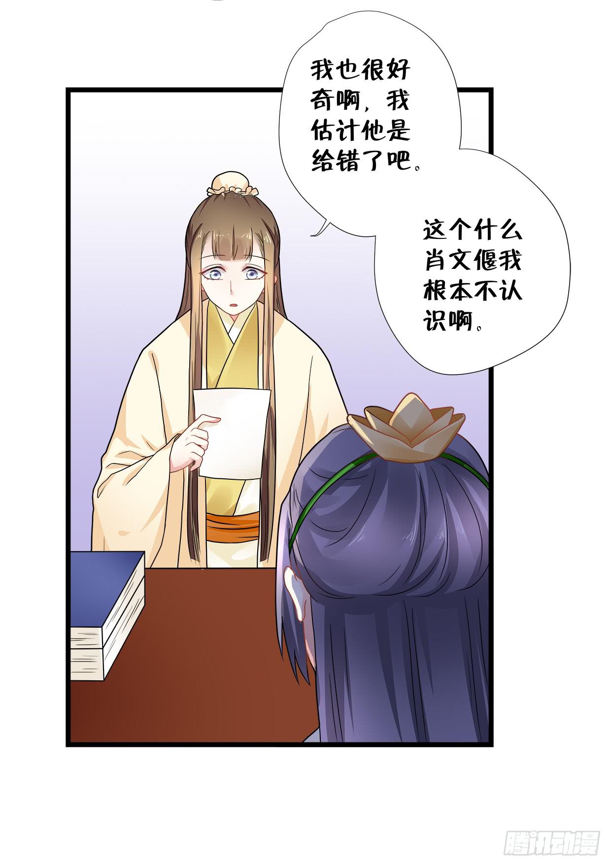 第三十四话28