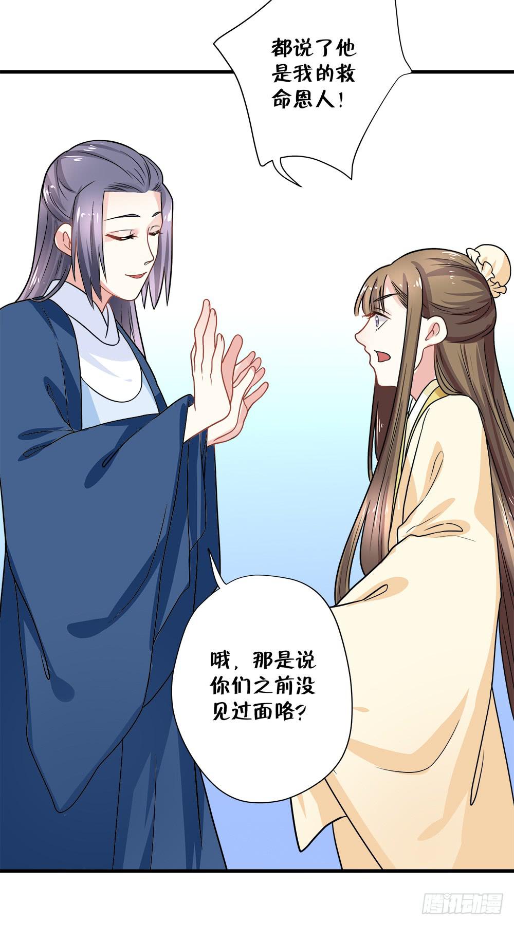第四十四话11