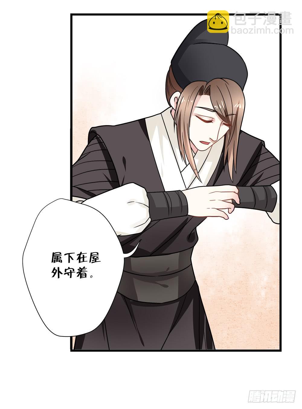 第四十四话44