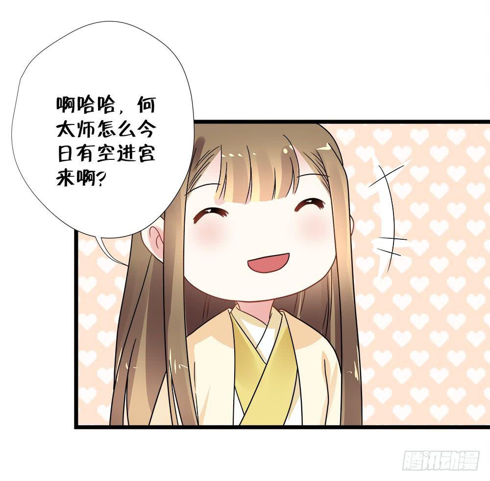 第三十九话12