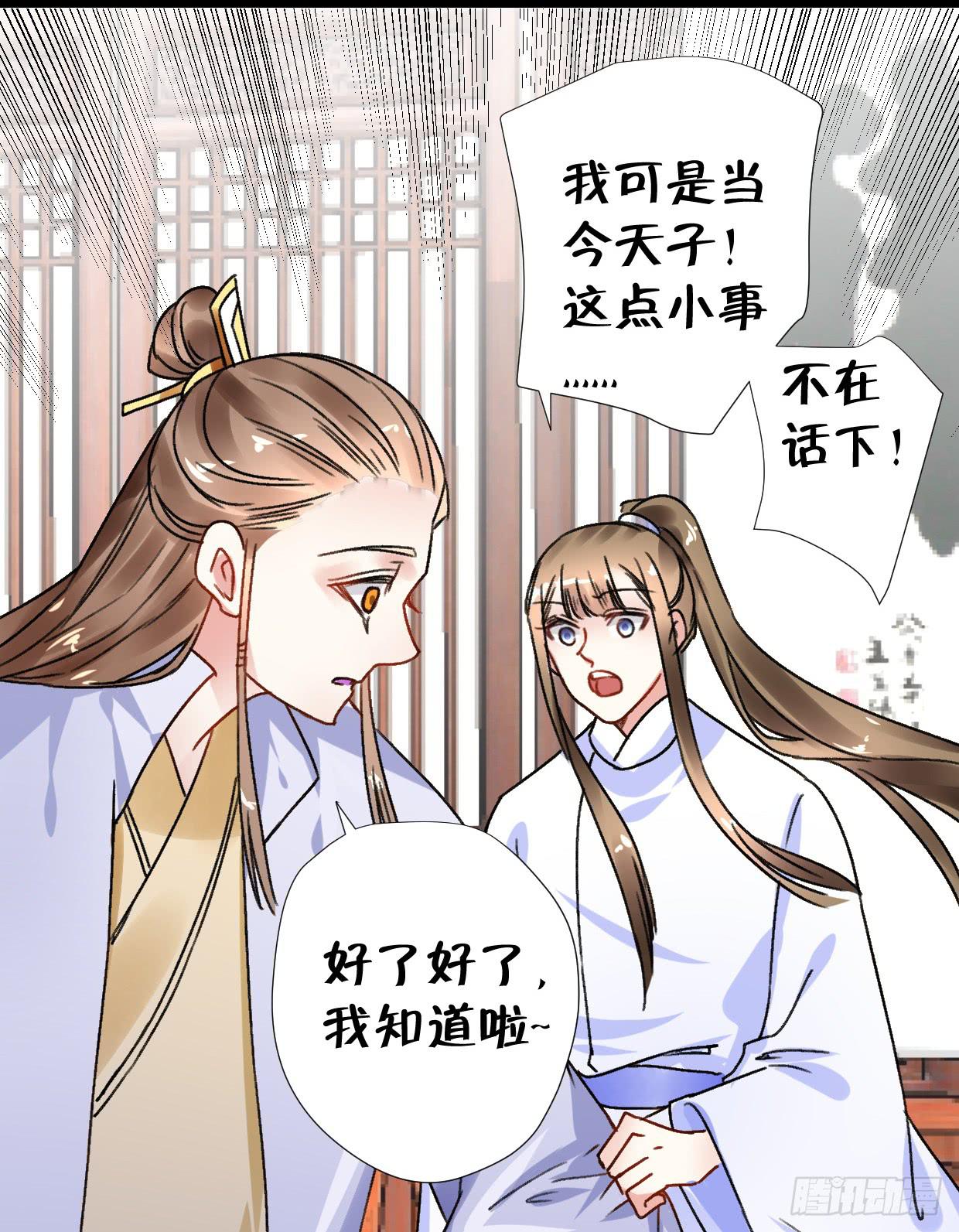 第二十七话8