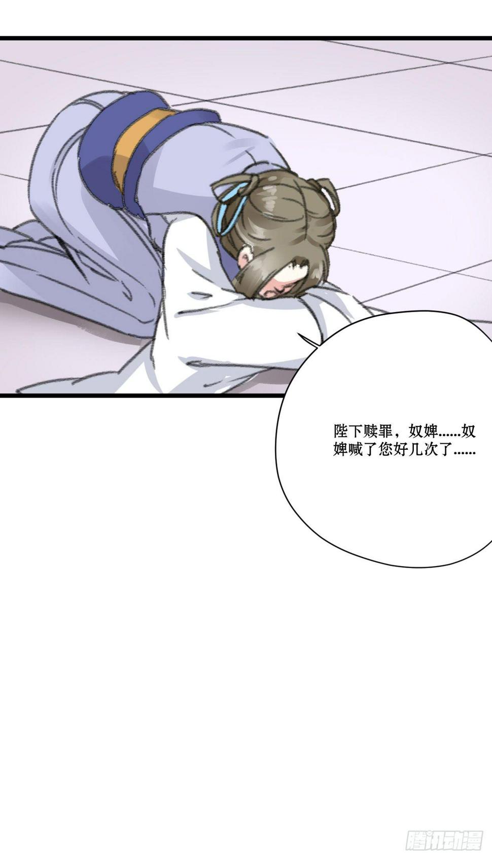 第七话12