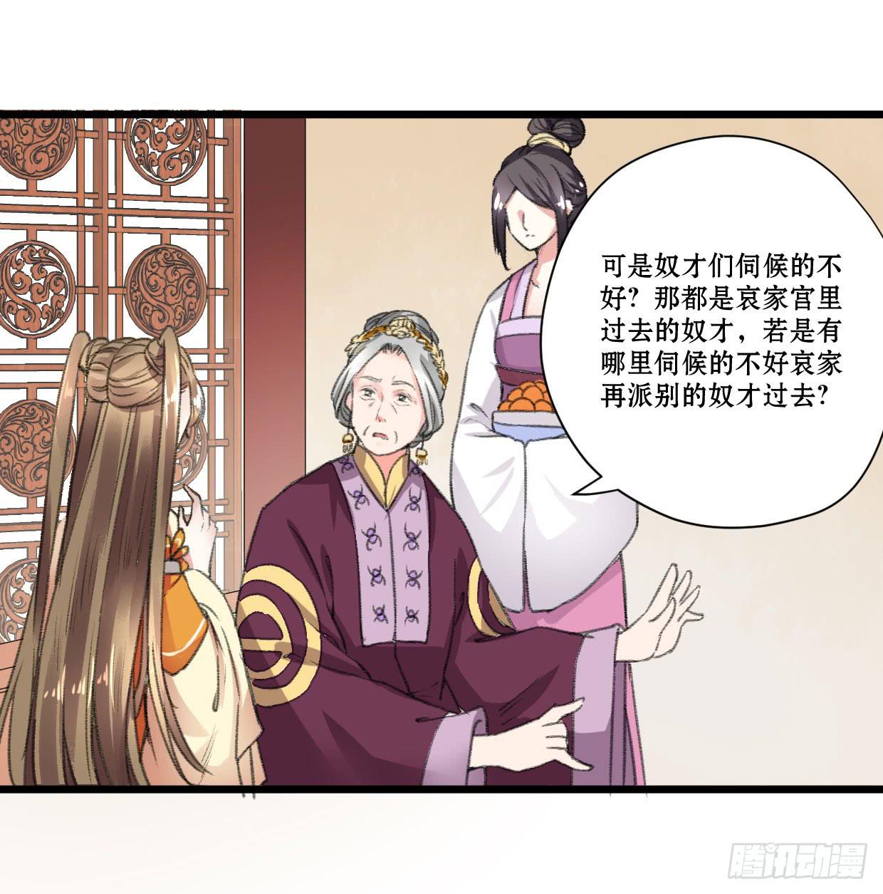 第五话16