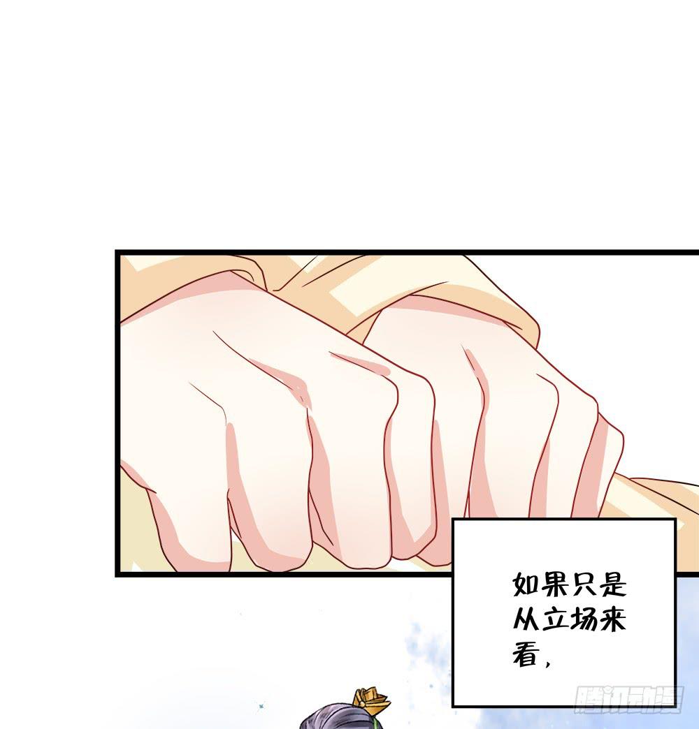 第四十二话33
