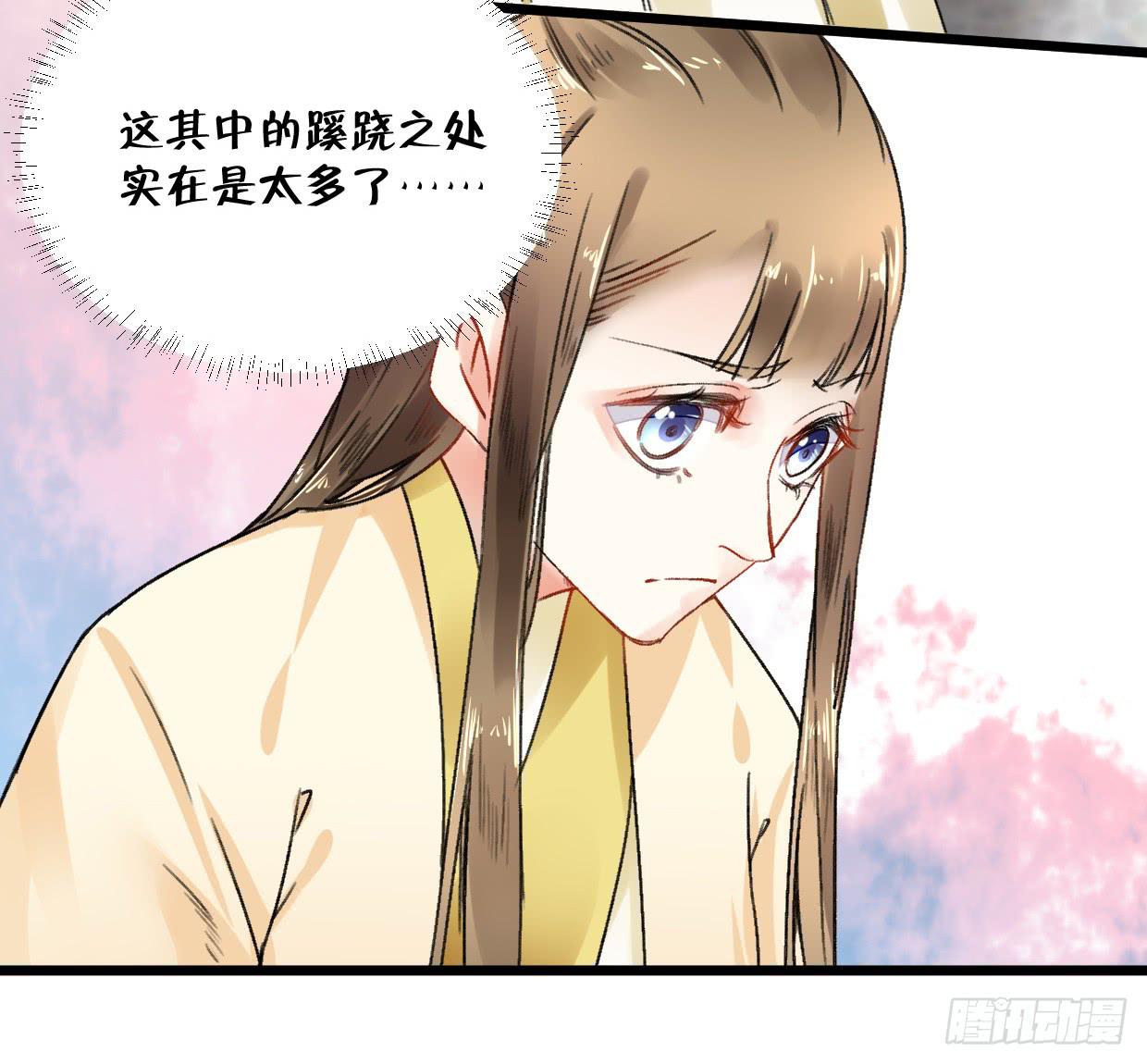 第二十五话7