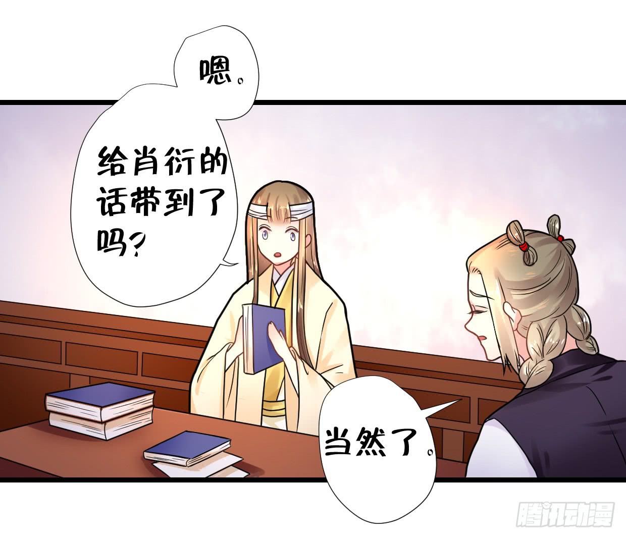 第三十一话3