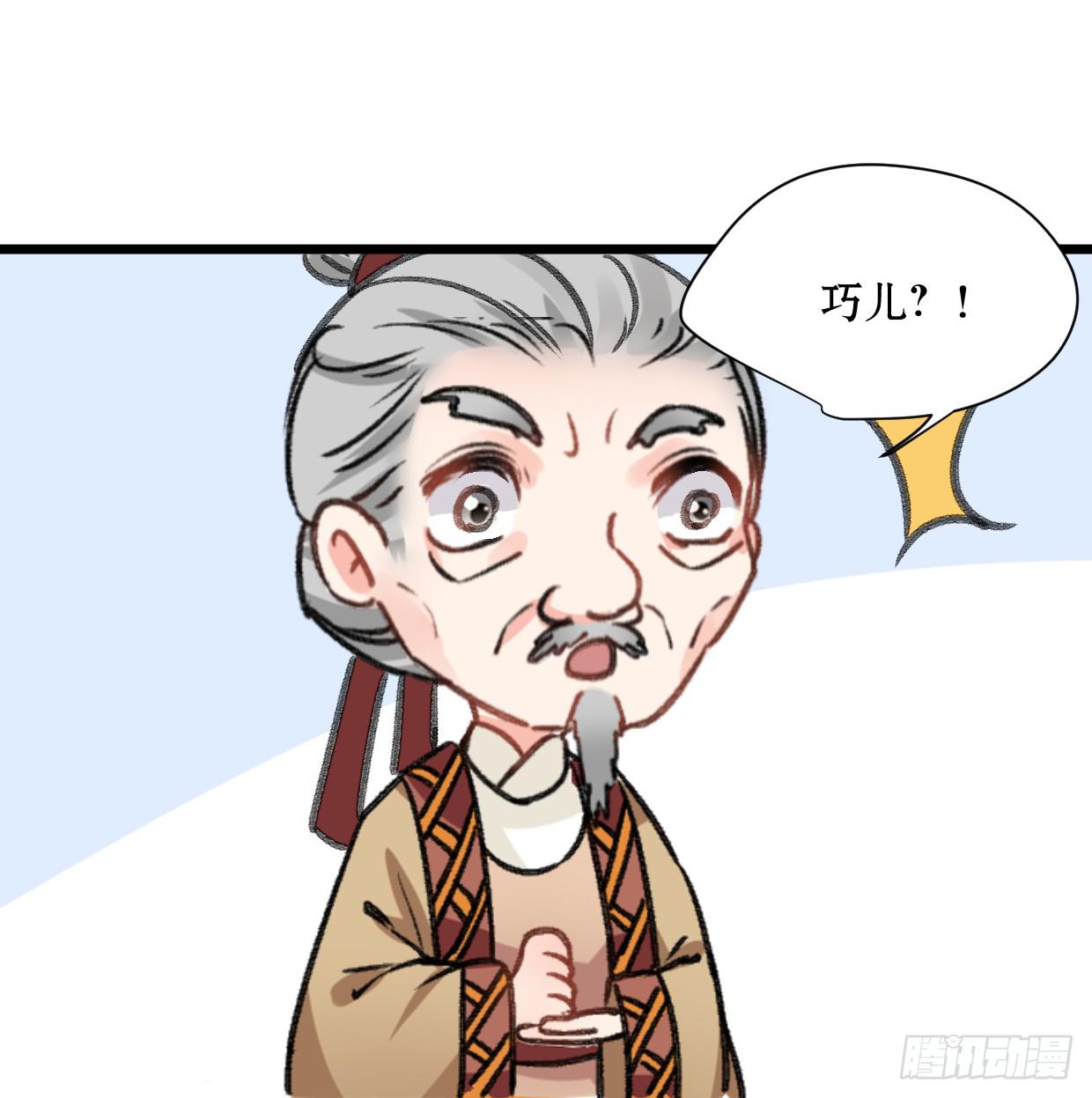第十九话23